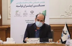 کاهش بار تامین مالی مسکن از شبکه بانکی با الگوی پیش فروش