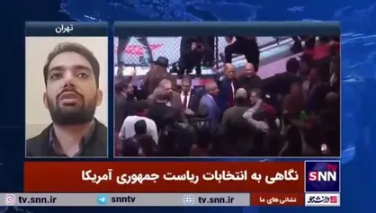کارشناس مسائل آمریکا: دولت ترامپ سال&zwnj;های پرتنشی را با مقاومت و چین در پیش دارد/ نباید نسبت به تعامل دیپلماتیک میان ایران و آمریکا خوش&zwnj;بین بود