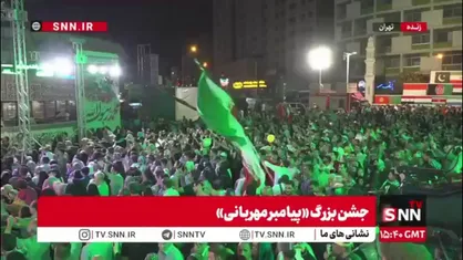 رقص پرچم جمهوری اسلامی ایران در جشن هزار و پانصدمین سالروز میلاد پیامبر اسلام (ص) ؛ میدان ولیعصر تهران