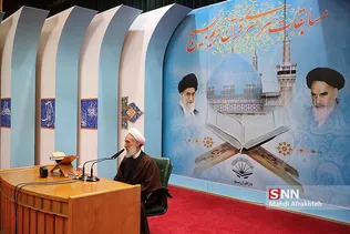 آیین افتتاحیه مسابقات سراسری قرآن کریم بسیج