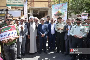 روز جهانی قدس