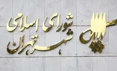 ثبت ۵۰ هزار نظر در سامانه «من شهر دارم» / نظرسنجی ویژه در نماز جمعه این هفته