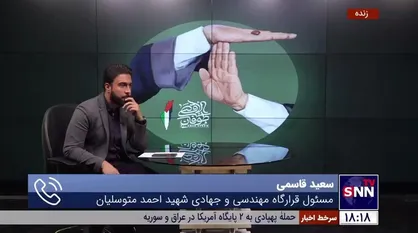 سعید قاسمی: آمادگی حزب الله و حماس لرزه&zwnj; بر تن صهیونیست&zwnj;ها انداخته/ امت فلسطین شکست ناپذیرند و پیروزی در انتظار آنهاست