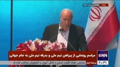 درخواست تاج از حضار برای کف زدن برای تیم فوتبال ساحلی