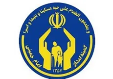 اختصاص ۳۱ میلیارد تومان به دانش‌آموزان تحت حمایت کمیته امداد