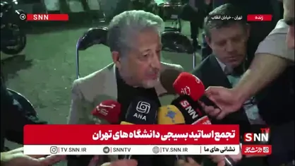 رنجبر: اساتید شهید تکرارشدنی نیستند، اما مسیر تربیت و پیشرفت علمی متوقف نمی&zwnj;شود