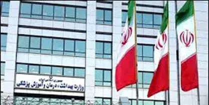واکنش وزارت بهداشت به صحبت&zwnj;های مهناز افشار/ سلبریتی محترم به کار خود بپردازد و دارو و درمان را به اهلش واگذار کند