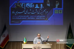 شهید باهنر