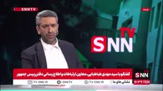طباطبایی: برخی در دهه هفتاد به پزشکیان می‌گفتند چپ ارزشی!