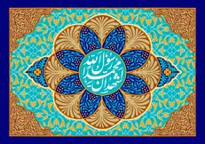 برترین اعمال شب عید مبعث چیست؟