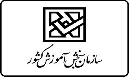 نتایج اولیه کنکور کارشناسی ارشد ۱۴۰۲ اعلام شد