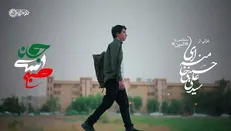 ببینید| نماهنگی بر اساس غزلی از رهبر انقلاب که برای اولین بار منتشر شد؛ «صبح است جانا شوری به پا کن» + متن کامل شعر