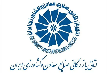 پیگیری حذف پیمان&zwnj;سپاری ارزی برای صادرات محصولات کشاورزی