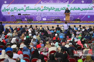 ششمین همایش پیاده روی خانوادگی بازنشستگان شهرداری تهران‎
