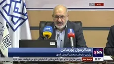 رئیس سازمان سنجش: آزمون ۱۴۰۲ کاغذی برگزار خواهد شد