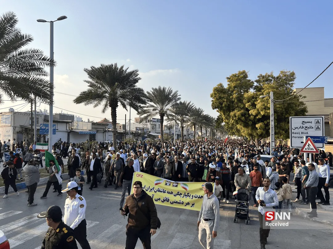 راهپیمایی قشم