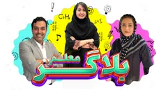 مدرسه در قاب فضای مجازی/ کلاس درس یا تولید محتوا؟!