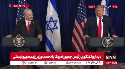 جنگ طلبی و اظهارات تکراری ترامپ: حماس در بازه زمانی کوتاه باید خلع سلاح شود / اگر حماس خلع سلاح نشود باید هزینه&zwnj;اش را بدهند