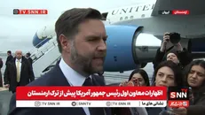 سرپوش معاون ترامپ برای زیاده‌خواهی ترامپ در گرینلند / جی دی ونس: گرینلند برای امنیت ملی آمریکا مهم است + فیلم