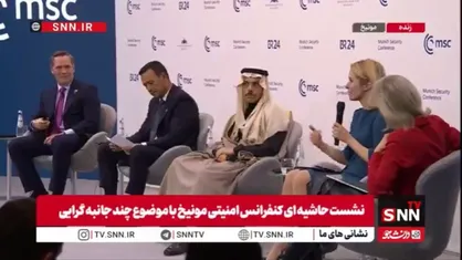 سخنان مسئول سیاست خارجی اتحادیه اروپا علیه قانون جنگل آمریکا برای جهان