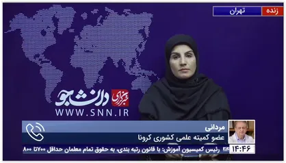 گسترش موارد آنفولانزا در کشور/ تفاوت های کرونا، آنفولانزا و سرماخوردگی از زبان مردانی