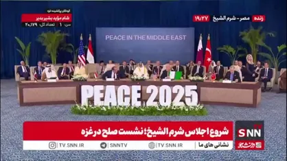 عکس یادگاری سران کشورهای میانجی پس از امضای تفاهم نامه صلح غزه