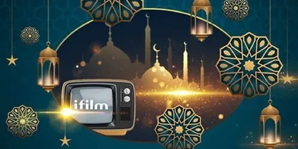 &laquo;آی فیلم&raquo; سریال&zwnj;های پرمخاطب تلویزیون را در ماه رمضان پخش می&zwnj;کند