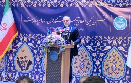 دانشگاه تهران جهادگونه برای اعتلای ایران قوی، تمدن سازی و مرجعیت علمی تلاش می&zwnj;کند