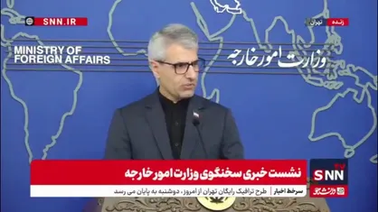 بقایی: مستندسازی جنایات صهیونیست&zwnj;ها به صورت جدی  در دستور کار هست/ قائل به تفکیک جنایات نظامی و غیرنظامی نیستیم