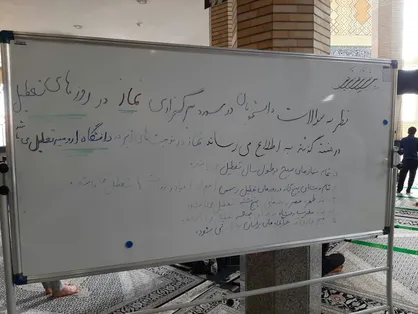 برگزاری نماز جماعت در دانشگاه ارومیه خیلی جدی گرفته نمی شود