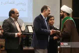 علامه
