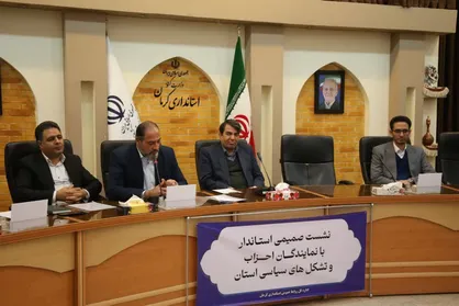 سیگنال منفی استاندار کرمان به دعوا&zwnj;های سیاسی/طالبی: نمی&zwnj;خواهم یک طرف دعوا&zwnj;ها باشم