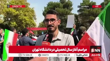دانشجوی دانشگاه تهران: بعد از 9 اسفند نه دانشجو باید دانشجوی قبل باشد نه دانشگاه / اجازه نخواهیم داد در دانشگاه صحبتی خلاف صلاح کشور مطرح شود