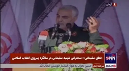 پاسخ شهید سلیمانی به تحلیل غلط برخی عناصر داخلی درخصوص نوشیدن جام زهر ارتباط با آمریکا توسط رهبر انقلاب