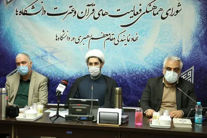 غفاری: ۴۰ فعالیت قرآنی برای دانشجویان در دانشگاه&zwnj;ها تدوین شده / طهرانچی: برگزاری دوره&zwnj;های تفسیر قرآن در دانشگاه آزاد
