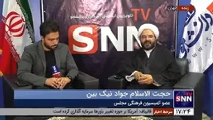حجت&zwnj;الاسلام نیک&zwnj;بین: مجلس و دولت در حوزه &laquo;مردمی&zwnj;سازی&raquo; از ۱۰۰ نمره ۲ می&zwnj;گیرند
