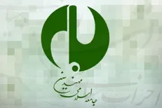 مهندسان با عزمی راسخ تحریم را به جهش تولید مبدل می‌کنند