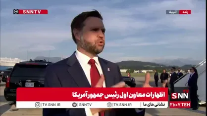 ادعای ونس: ایران موافقت کرد که بازرسان آژانس انرژی اتمی برای بازرسی سایت های هسته ای به این کشور ورود کنند!
