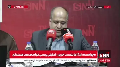 خضریان: کشوری که ادعا می&zwnj;کند منابع نفتی کفایت می&zwnj;کند پس نباید به سمت هسته&zwnj;ای رفت، با ۹۲ رآکتور هسته&zwnj;ای تولید برق را جلو می&zwnj;برد