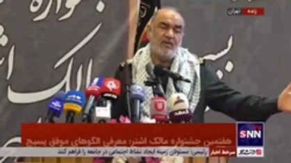 سردار سلامی: ما برای فریب خوردگان خیابانی مثل نجات غریق عمل کردیم / پرچمدار سپاه مکرون را دیدید؛ این&zwnj;ها اینگونه می&zwnj;خواهند ایران را فتح کنند!