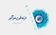 انتشار ناقص گفت‌وگوهای غیررسمی معاون فناوری اطلاعات شرکت مخابرات موجب سوءبرداشت شده است