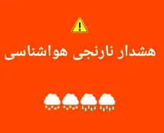 هواشناسی استان سمنان هشدار نارنجی صادر کرد؛ احتمال وقوع سیلاب و تگرگ در ارتفاعات