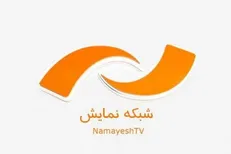 شبکه نمایش هفته آینده سراغ چه ژانری می‌رود؟