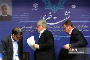نشست خبری مشترک روسای سازمان تامین اجتماعی و شستا