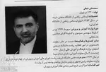 محمدعلی نجفی