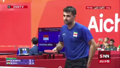 رقابت تنیس روی میز ایران و هند با برتری نوشاد عالمیان در دست دوم به پایان رسید. / ایران 2 - 0 هند