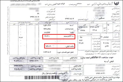 آب، برق و گاز سال آینده گران نمی&zwnj;شود