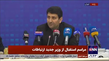 ستار هاشمی: متناسب&zwnj;سازی ساختار وزارتخانه ارتباطات با برنامه توسعه هفتم در دولت سیزدهم قابل تقدیر است