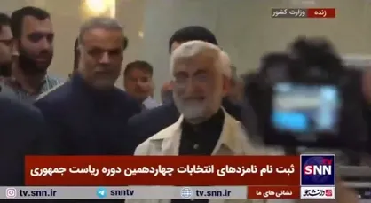 سعید جلیلی برای ثبت&zwnj; نام در انتخابات ریاست جمهوری وارد وزارت کشور شد