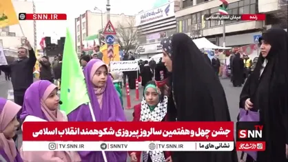 پیام بچه های دهه نودی به ترامپ از قلب پایتخت ایران اسلامی
